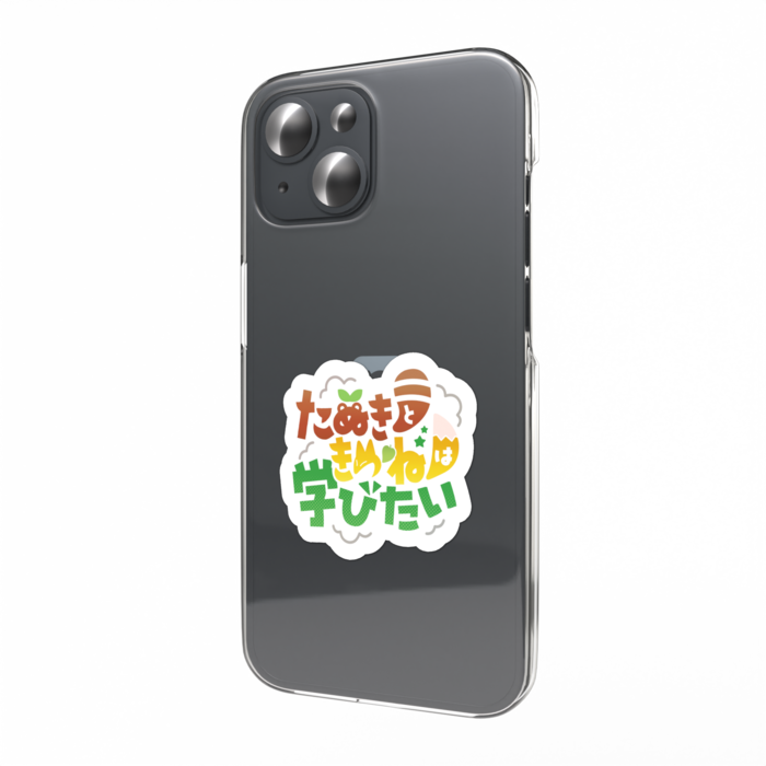 スマホステッカー - 縦