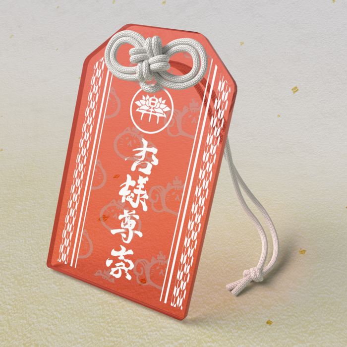アクリルお守り - 50 × 80mm