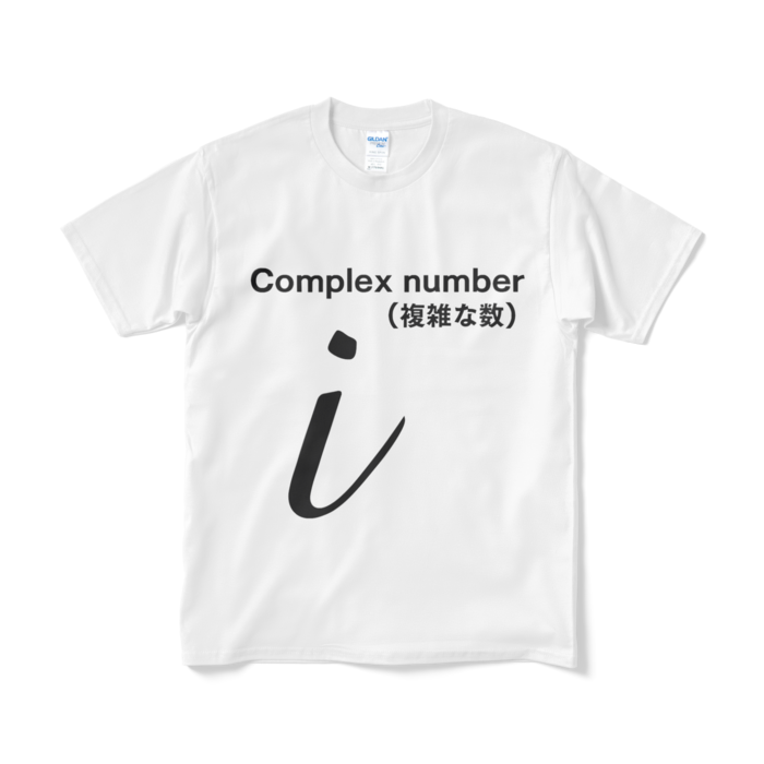 Tシャツ(短納期) - M - ホワイト