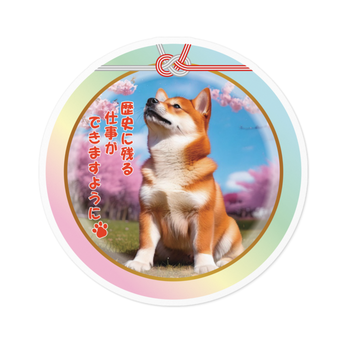 ステッカー - 100 x 100 (mm)