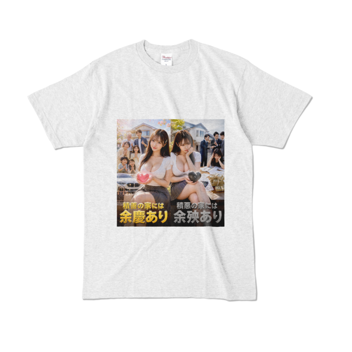 カラーTシャツ - L - アッシュ （淡色）
