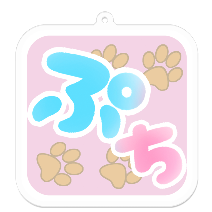 ぷちしぇあロゴ- 70 x 70 (mm)