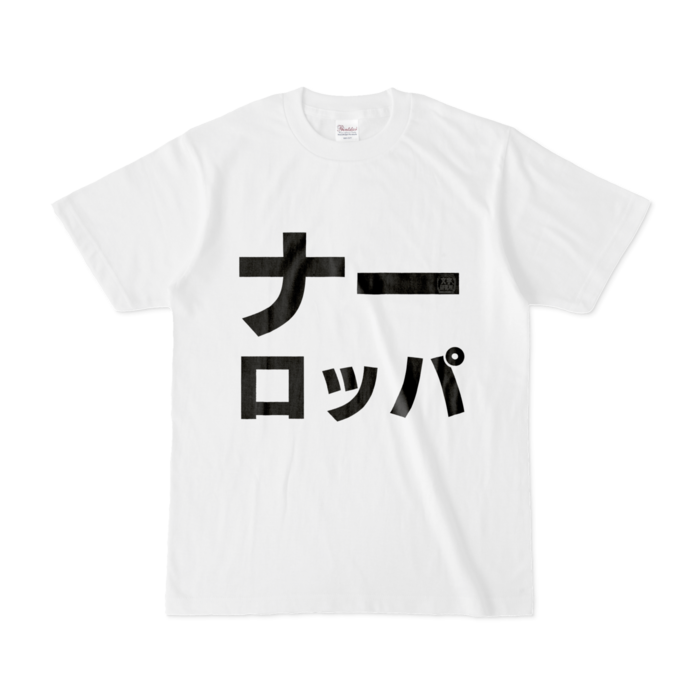 Tシャツ - S - 白