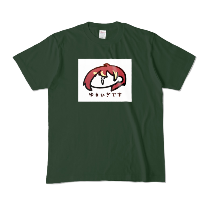 カラーTシャツ - M - フォレスト (濃色)