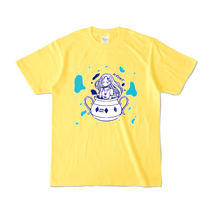 カラーTシャツ - S - イエロー （濃色）