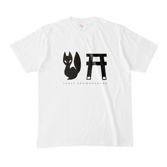 Tシャツ - M - 白