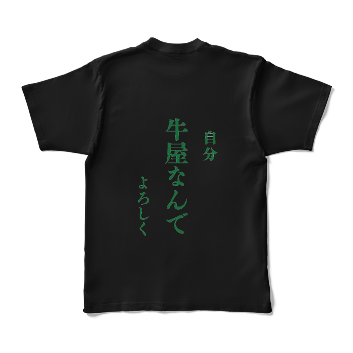 カラーTシャツ - XL - ブラック (濃色)
