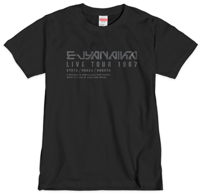 Tシャツ(シルクスクリーン印刷) - M - 1色