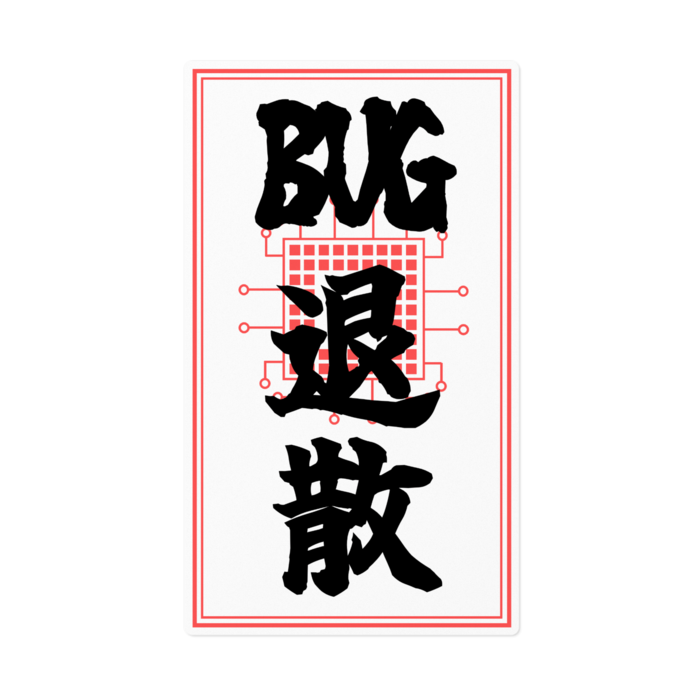 ステッカー - 160 x 160 (mm)