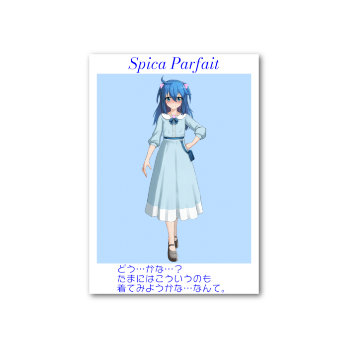 おしゃれ着フォト風カード - 縦 - 両面