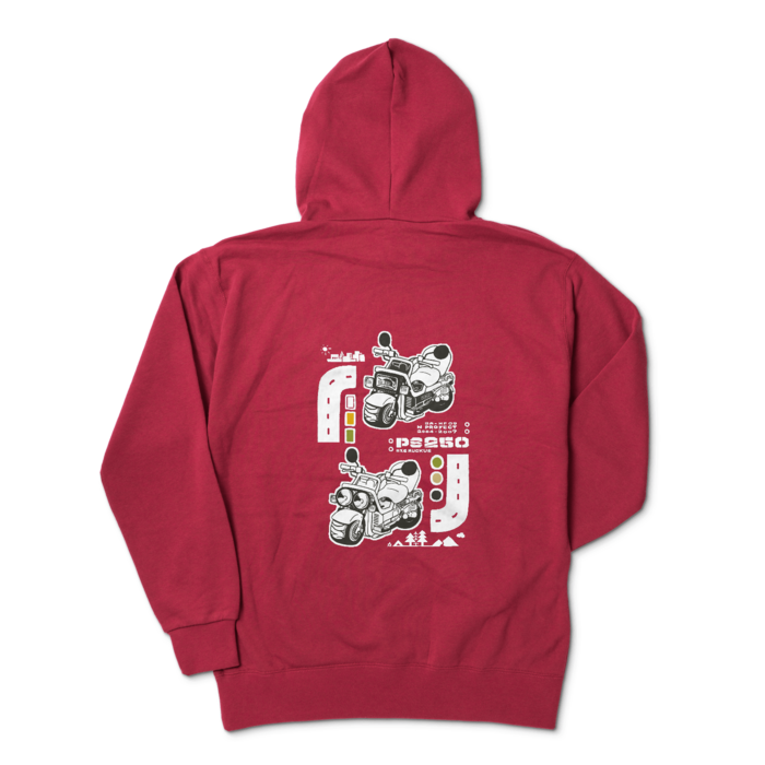 ジップパーカー - XL - バーガンディ