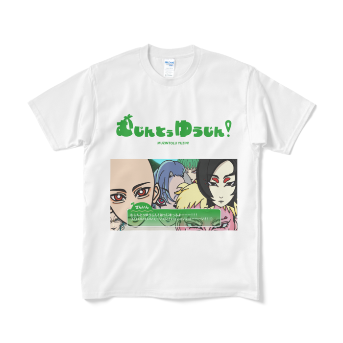 Tシャツ（短納期） - M - ホワイト