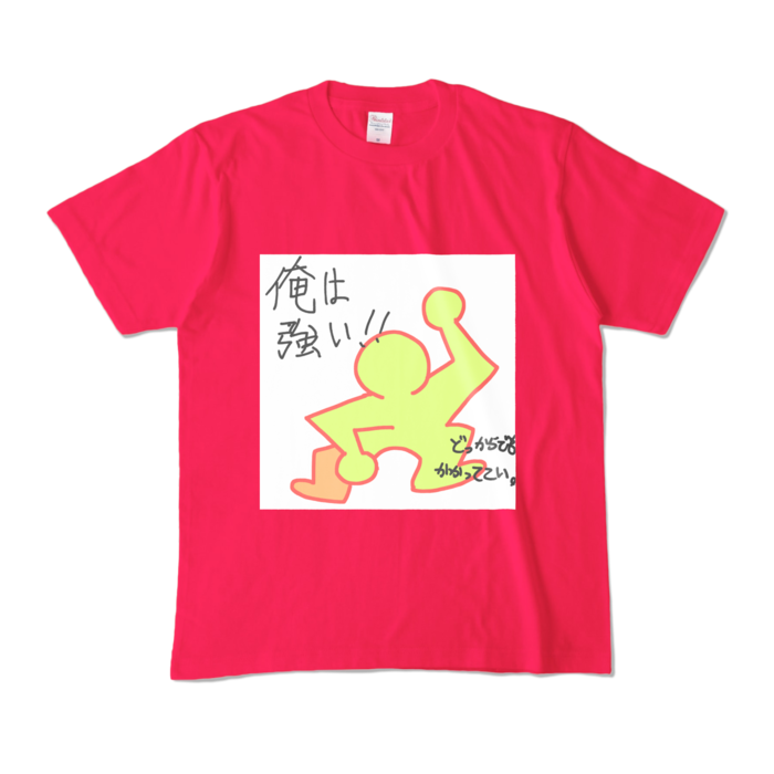 カラーTシャツ - M - ホットピンク (濃色)