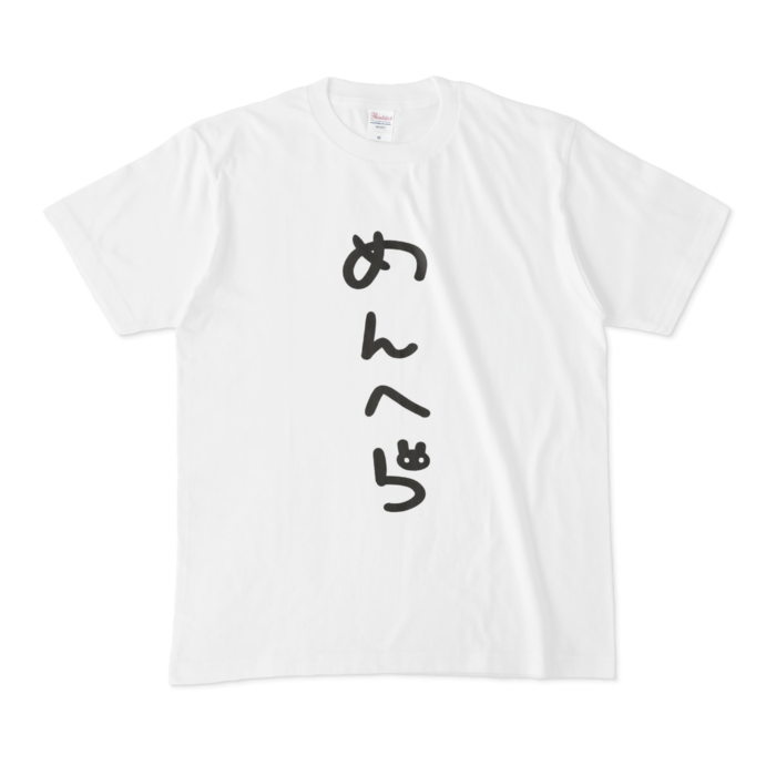 Tシャツ - M - 正面