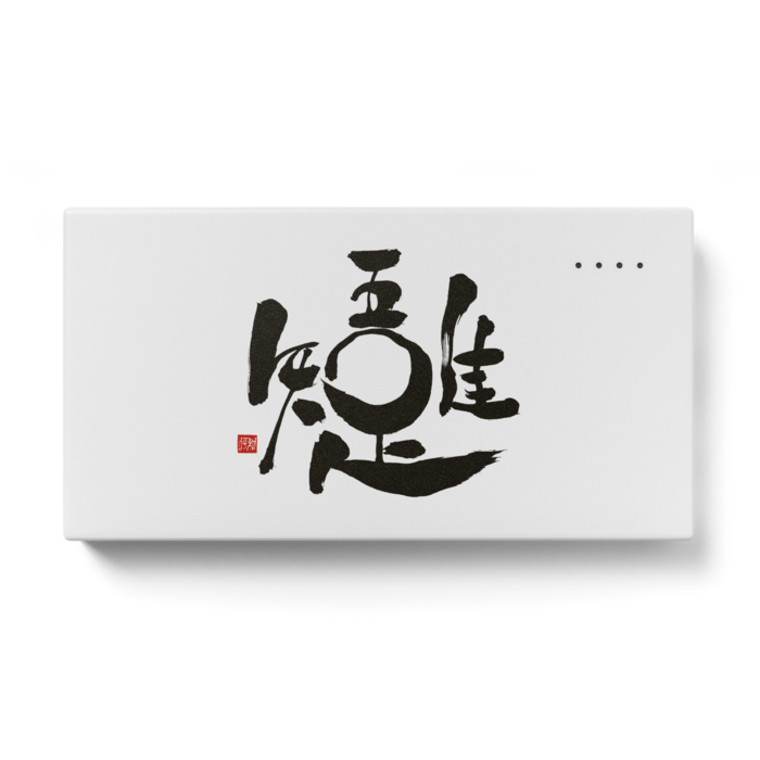 モバイルバッテリー - 123 x 65 (mm)