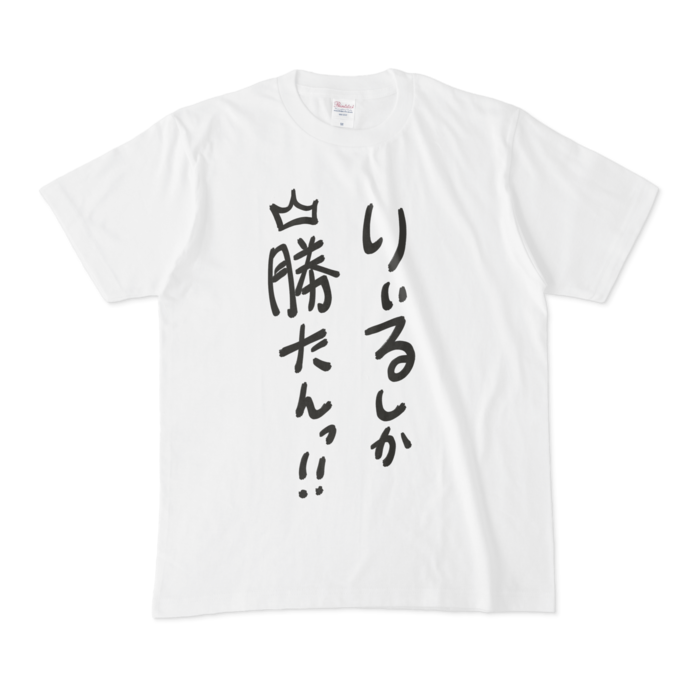 Tシャツ - M - 白