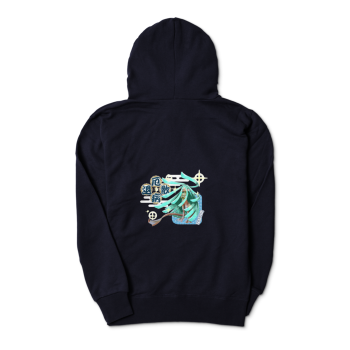 ジップパーカー - S - ネイビー