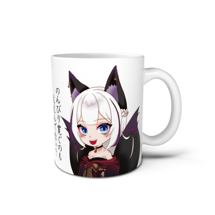 マグカップ - 直径 8 cm / 高さ 9.5 cm