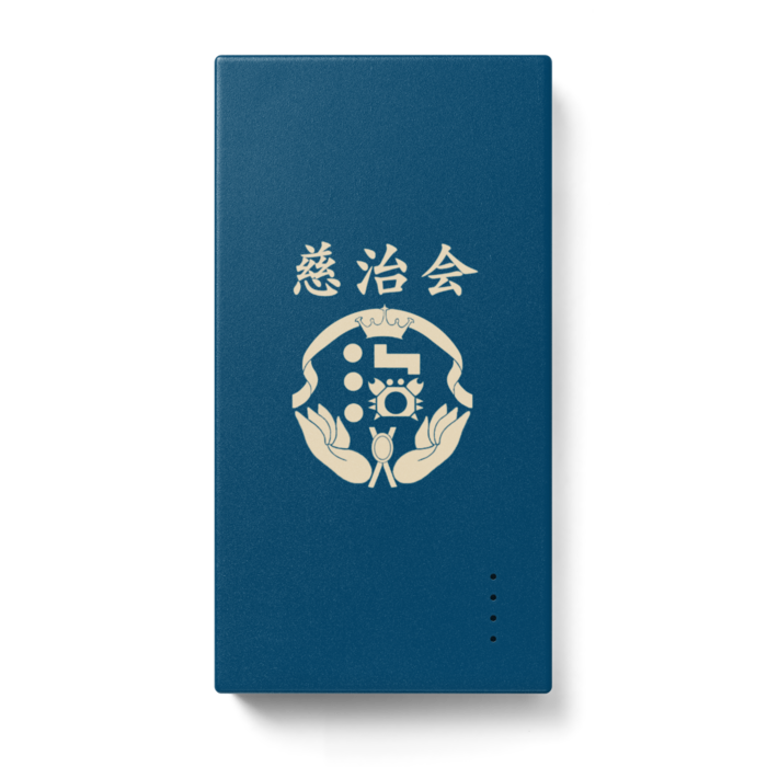 モバイルバッテリー - 123 x 65 (mm)