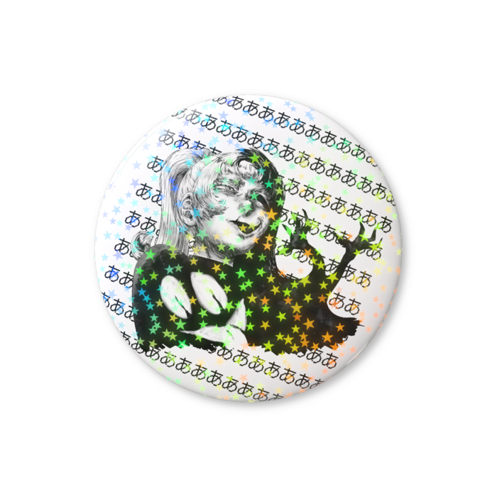 ホログラム缶バッジ - 76mm(1)