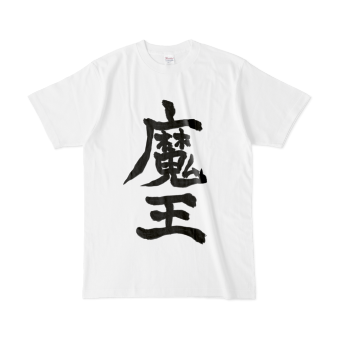 Tシャツ - L - 白