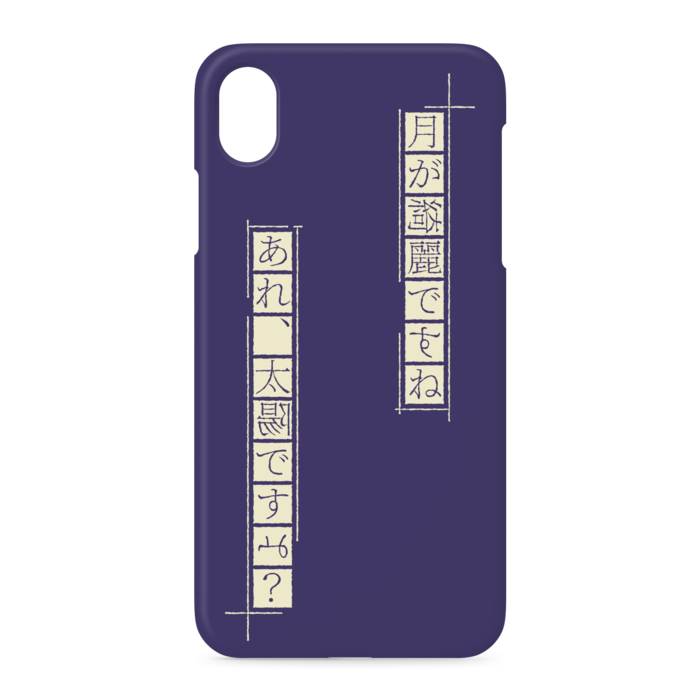 iPhoneケース - iPhone XR