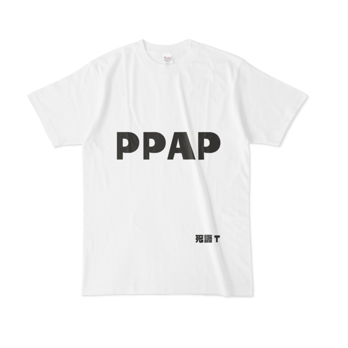 シンプルデザインtシャツ 文字研究所 死語t Ppap Shop Iron Mace Booth