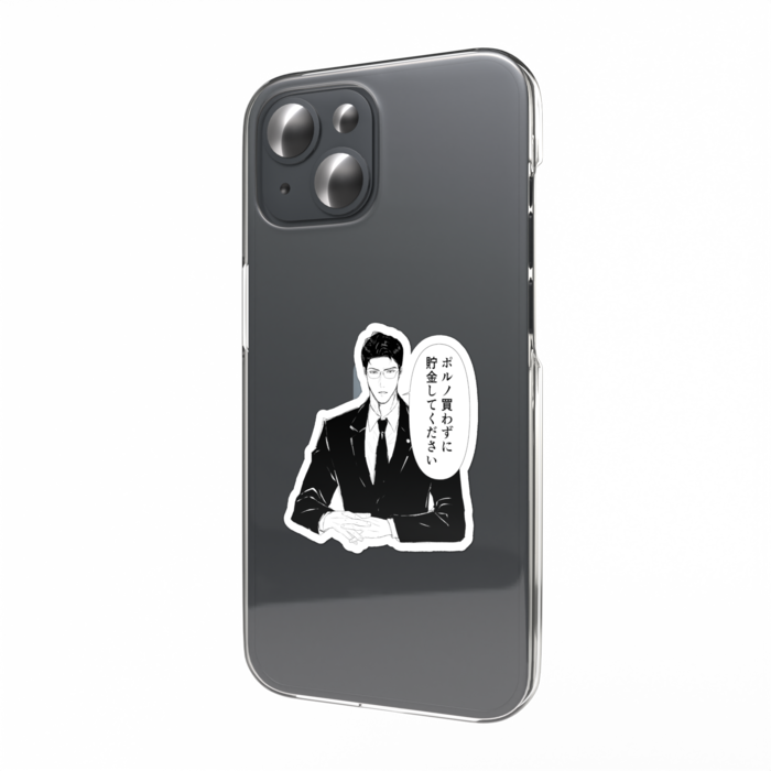 スマホステッカー - W55 × H91mm 以内