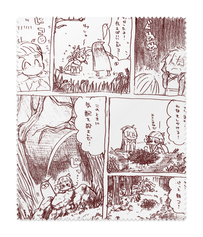 メガネ拭き