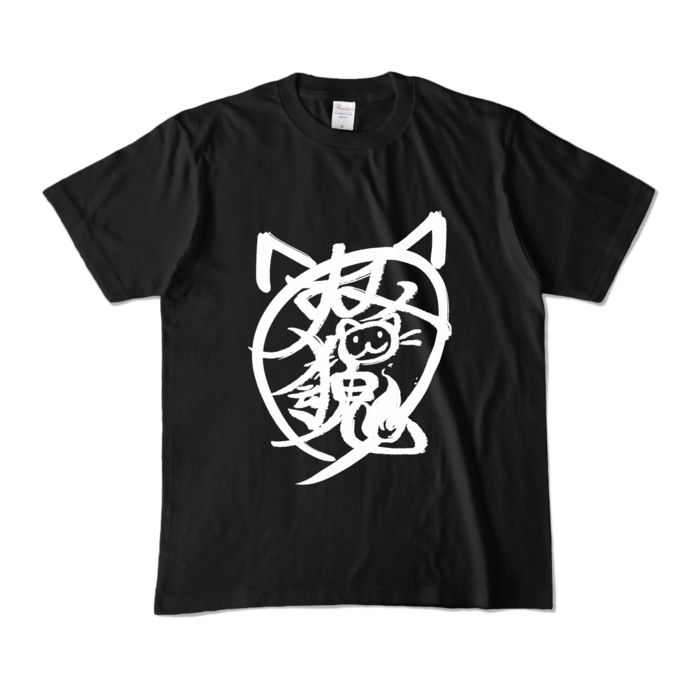 カラーTシャツ - M - ブラック (濃色)(1)