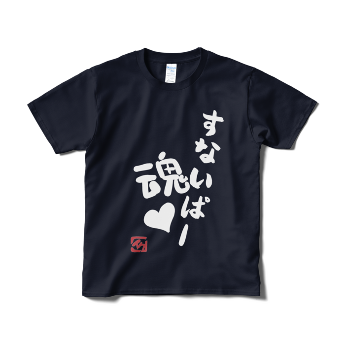 size/S - ネイビー