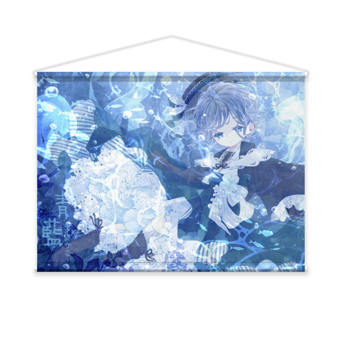 青藍