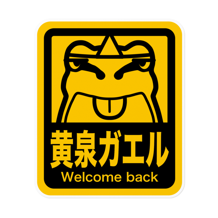 ステッカー - 160 x 160 (mm)