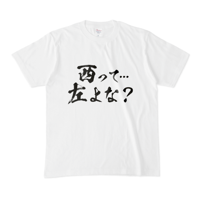 Tシャツ - M - 白