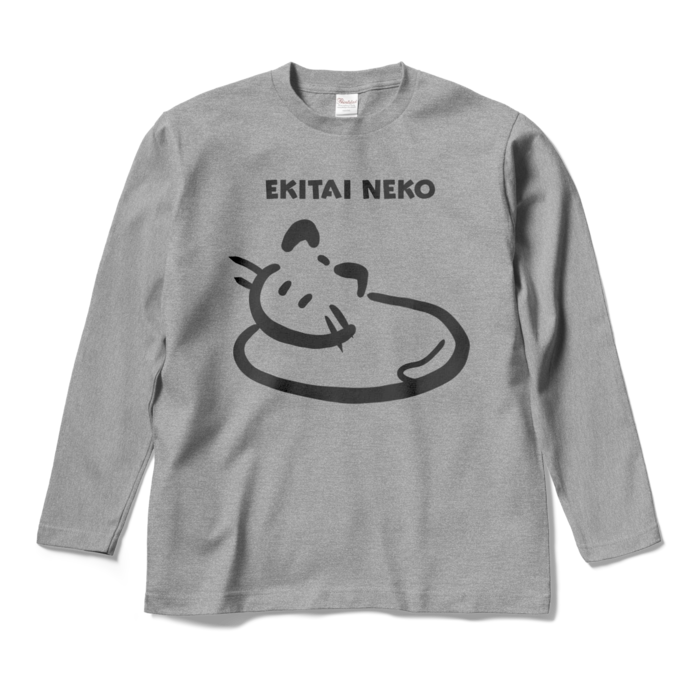 ロングスリーブTシャツ - M - 杢グレー