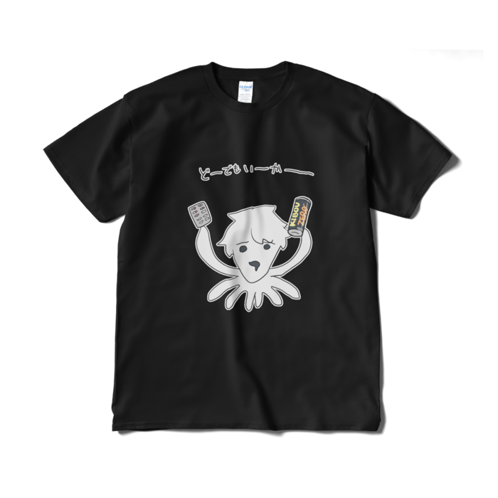 Tシャツ（短納期） - XL - ブラック
