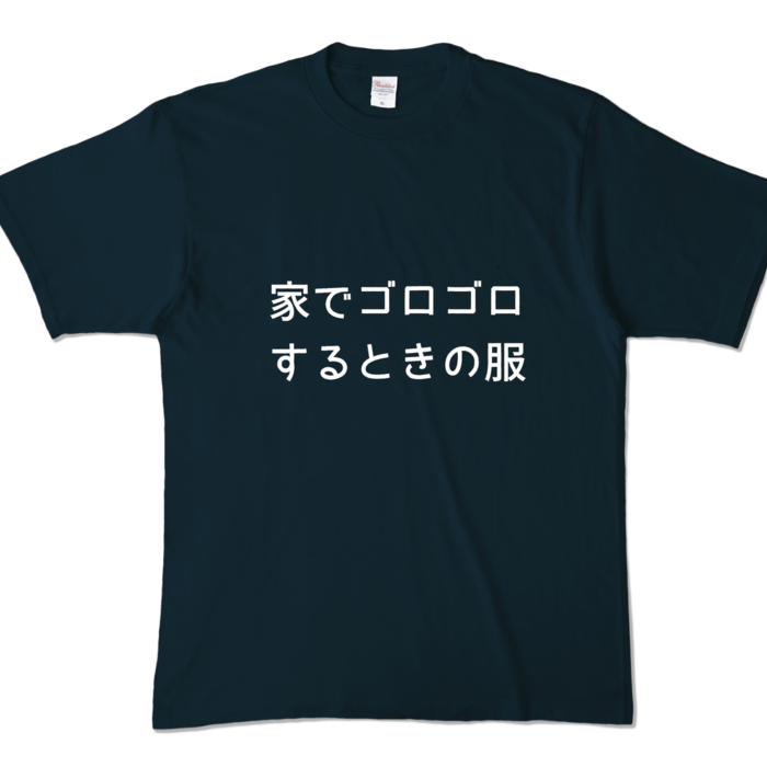 カラーTシャツ - XL - ネイビー (濃色)