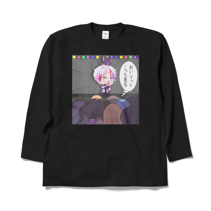 ロングスリーブTシャツ - XL - ブラック