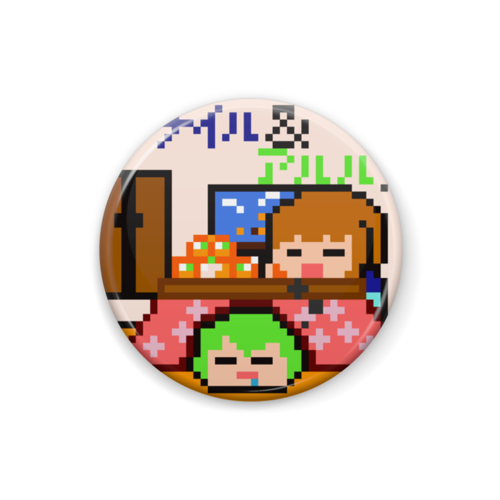 冬季 - 小