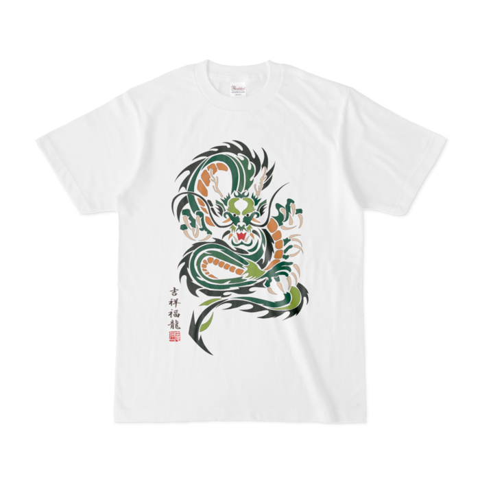Tシャツ - S - 白