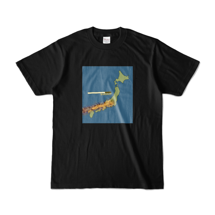 カラーTシャツ - S - カスミブラック 