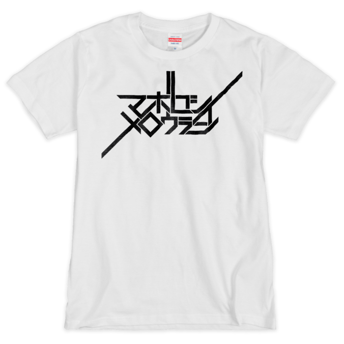 Tシャツ(シルクスクリーン印刷) - M - 1色(1)