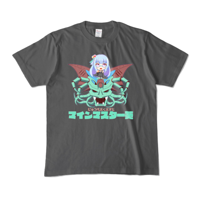 カラーTシャツ - M - チャコール (濃色)