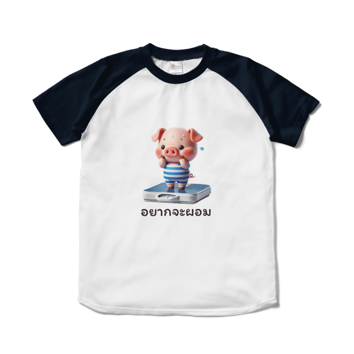 ラグランTシャツ - S - ホワイト×ネイビー