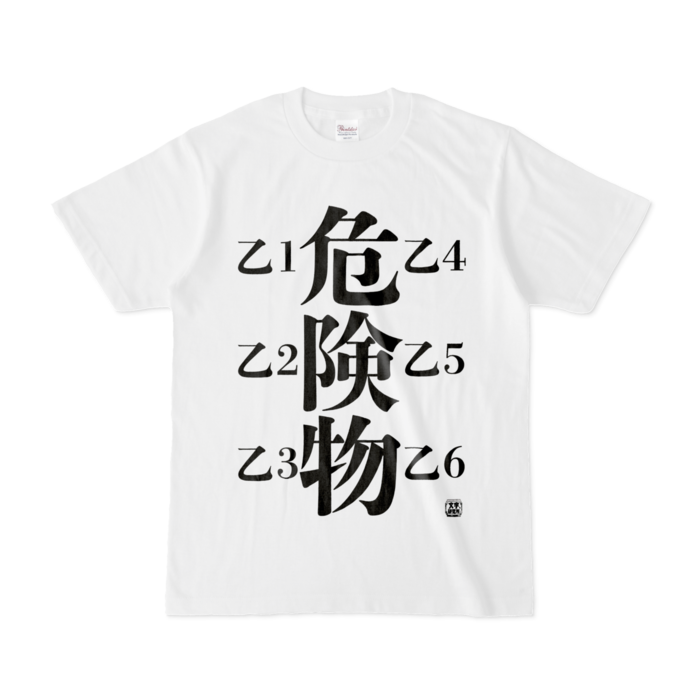 Tシャツ - S - 白