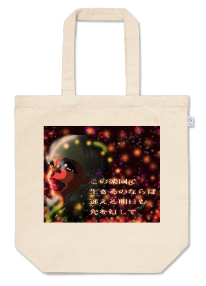 トートバッグ - M - プリント面積中