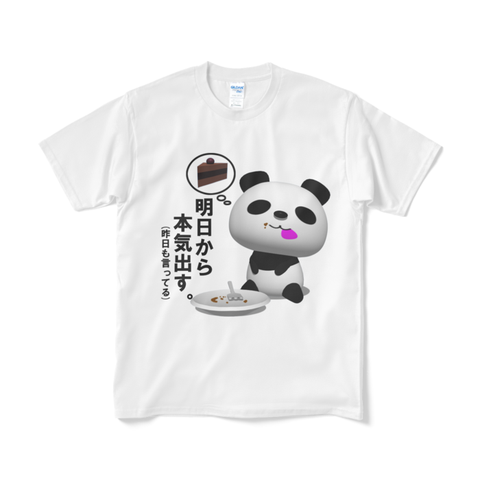 Tシャツ（短納期） - M - ホワイト
