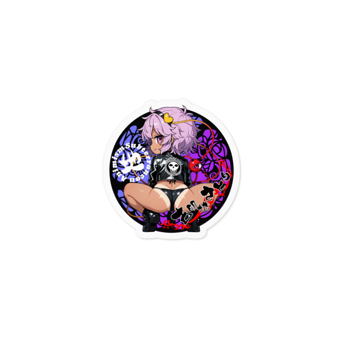 Sサイズ