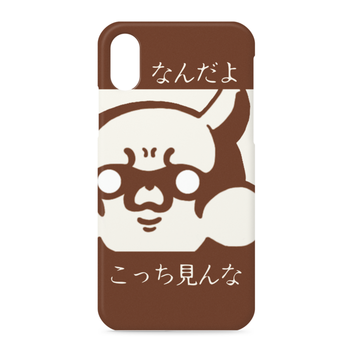iPhoneケース - iPhone XS / X - 側面あり