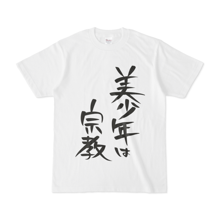 Tシャツ - S - 白